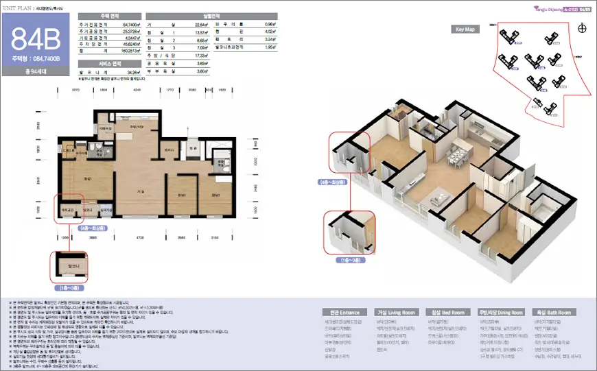 양주옥정 A 212 평면도 양주옥정 A-212 평면도