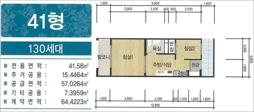 안성금화 국민임대주택 평면도 41형 안성금화 국민임대주택 평면도 41형