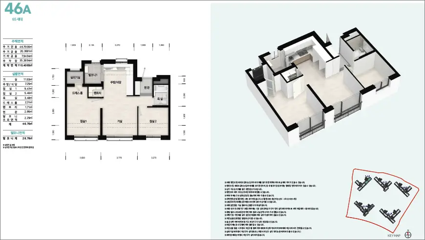 고양장항 A 2블록 신혼희망타운 평면도 46A형 고양장항 A-2블록 신혼희망타운 평면도 46A형